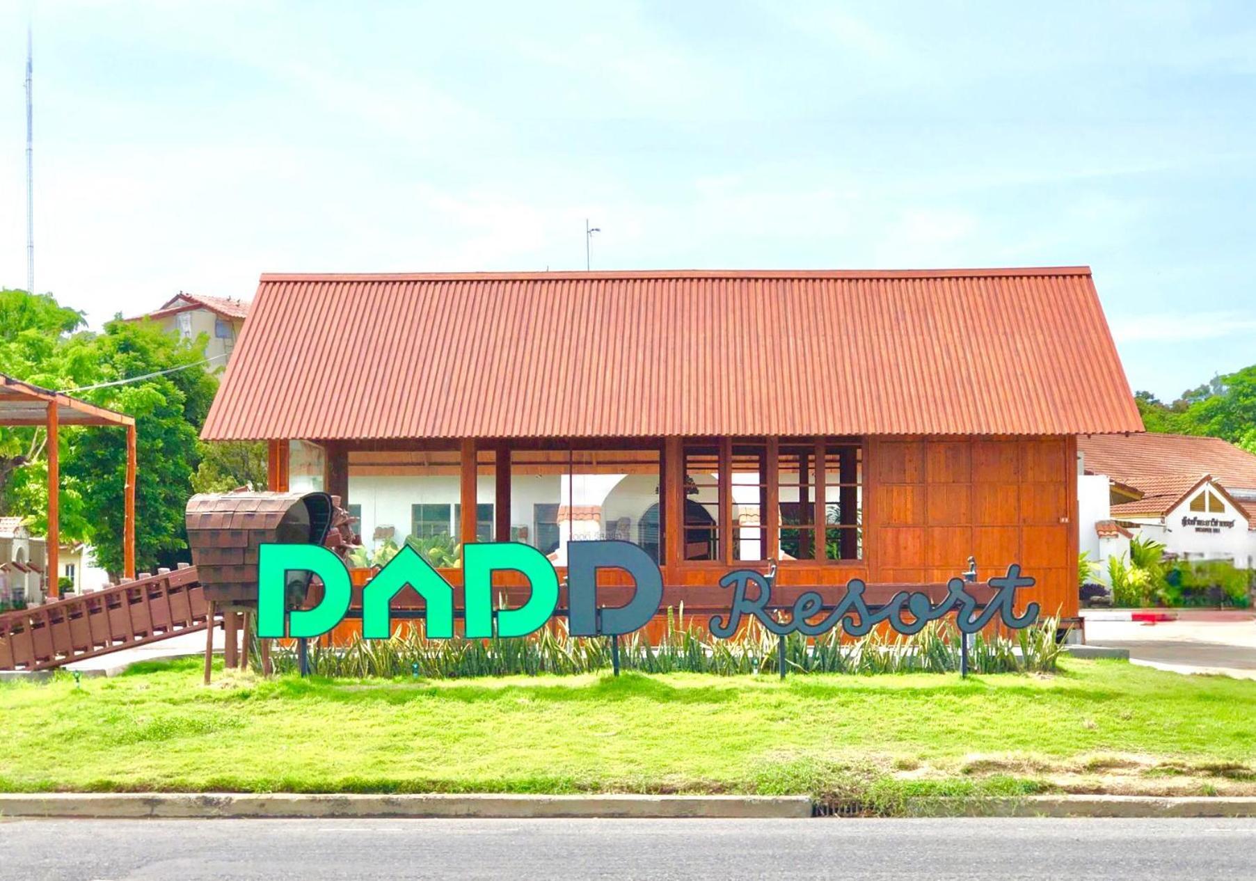 Dad D Resort By Lopburi Inn Resort Exteriér fotografie