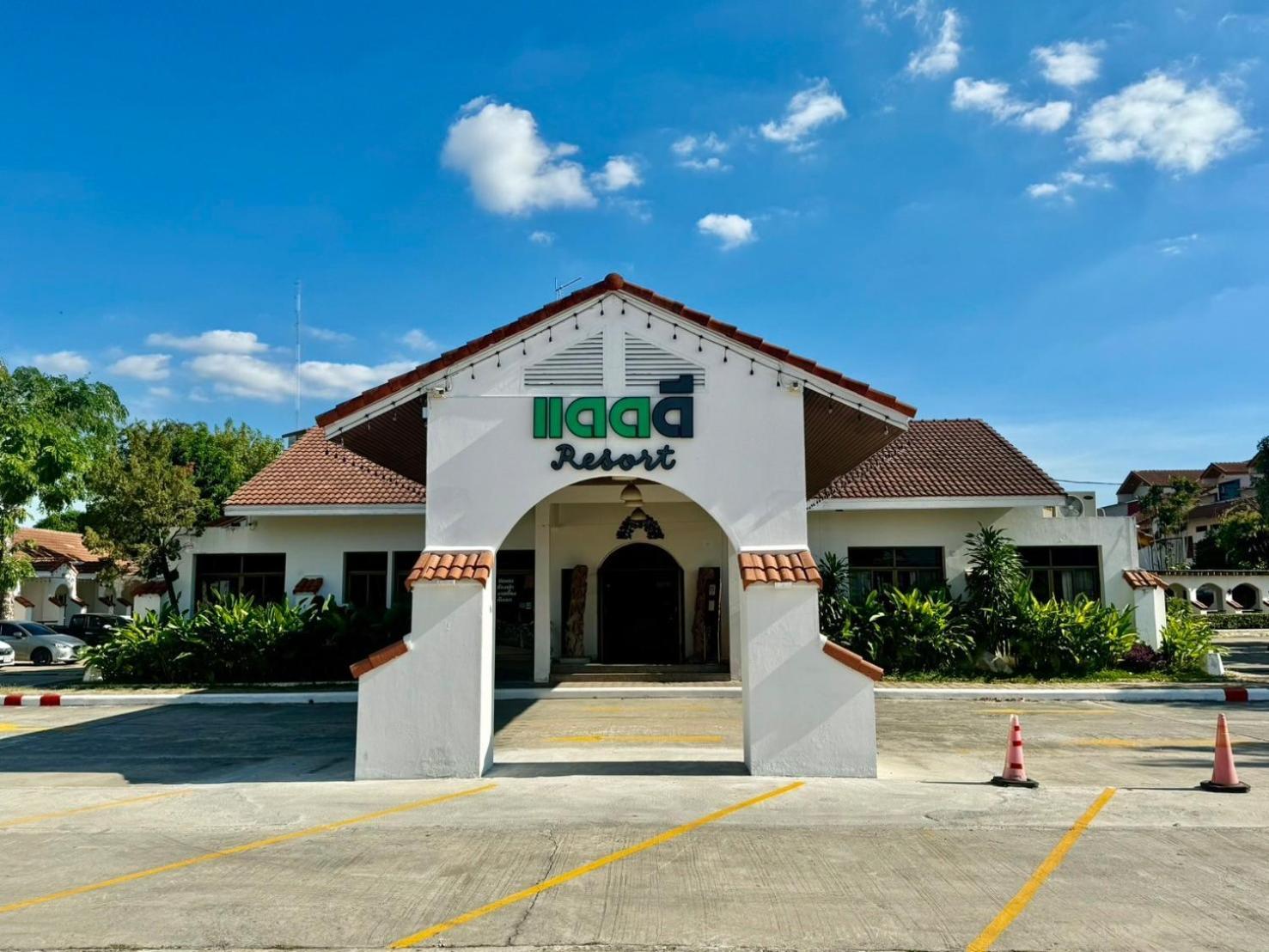 Dad D Resort By Lopburi Inn Resort Exteriér fotografie